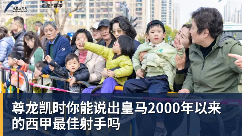 尊龙凯时满满黑科技 第20届亚运会中国体育代表团领奖装备发布 - 尊龙凯时 - 官方网站