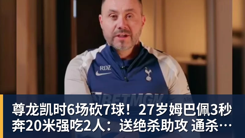 尊龙凯时昂达夫：得知落选德国队时有些失望，现在要做的就是继续努力 - 尊龙凯时 - 官方网站