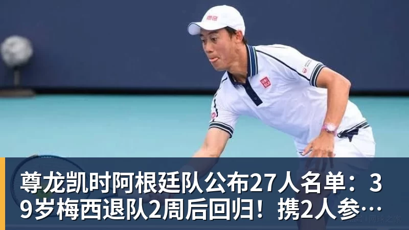 补刀,宫鲁鸣:预赛打好不叫好,中国女篮会吸取男篮教训 - 尊龙凯时 - 官方网站