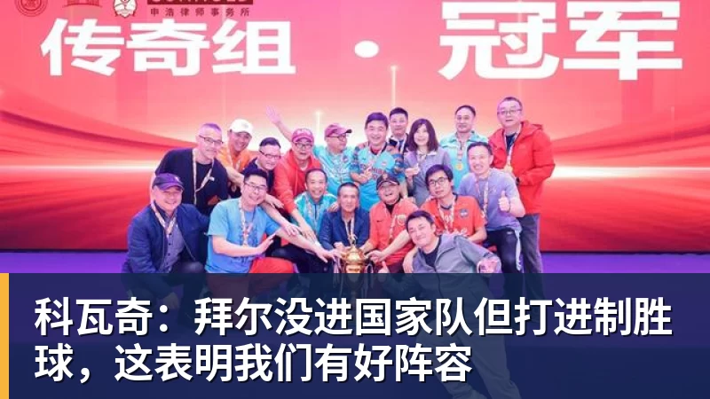 尊龙凯时勇士官宣教练组:科尔+10大助教 前湖人主帅沃格尔任首席助教 - 尊龙凯时 - 官方网站
