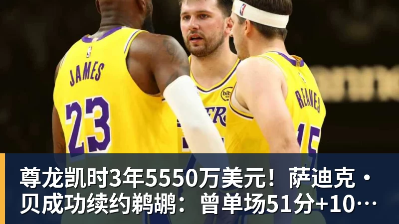 电讯报：英超各路豪门疯狂抢夺潜力新星，格局已经白热化 - 尊龙凯时 - 官方网站