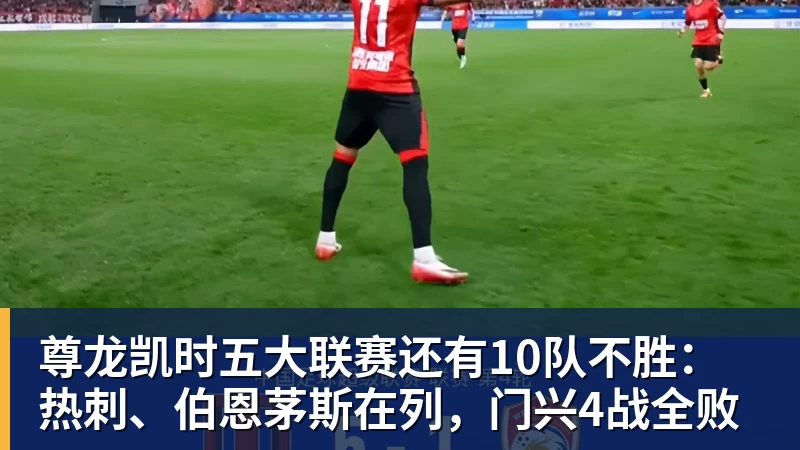 4换5送出福克斯+3首轮！这笔交易，马刺究竟是赚还是亏？ - 尊龙凯时 - 官方网站