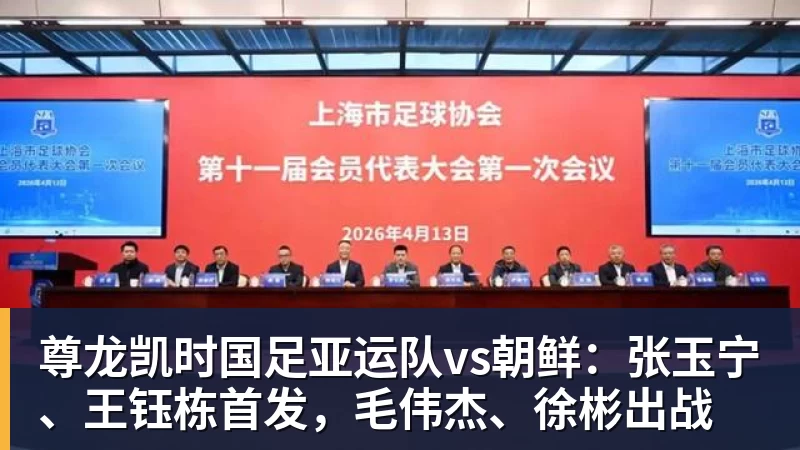尊龙凯时克洛普主场夺首胜！比朔夫破僵维尔茨破门，德国2 - 尊龙凯时 - 官方网站
