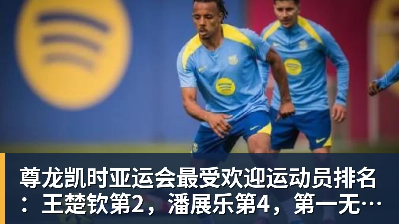 欧冠纪录告急!凯恩连场破门直逼C罗,仅差两场即可追平神迹 - 尊龙凯时 - 官方网站