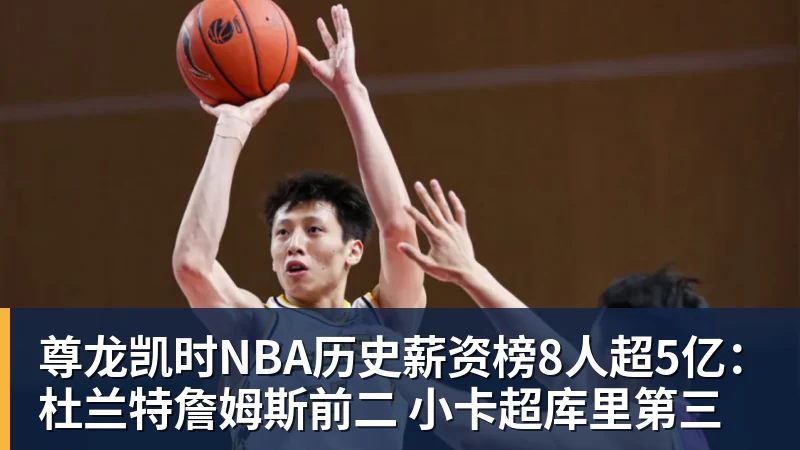 尊龙凯时20岁5次助攻标价2800万，利物浦找到新阿诺德 - 尊龙凯时 - 官方网站