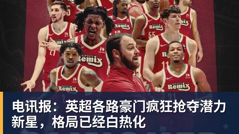尊龙凯时克洛普赛后点名维尔茨：利物浦会喜欢他这一点 - 尊龙凯时 - 官方网站