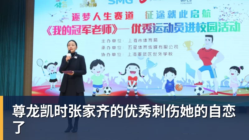 尊龙凯时北理工裴副教授很聪明，在国外水了个硕士，博士回国内读，毕业后给院长师叔当助理 - 尊龙凯时 - 官方网站