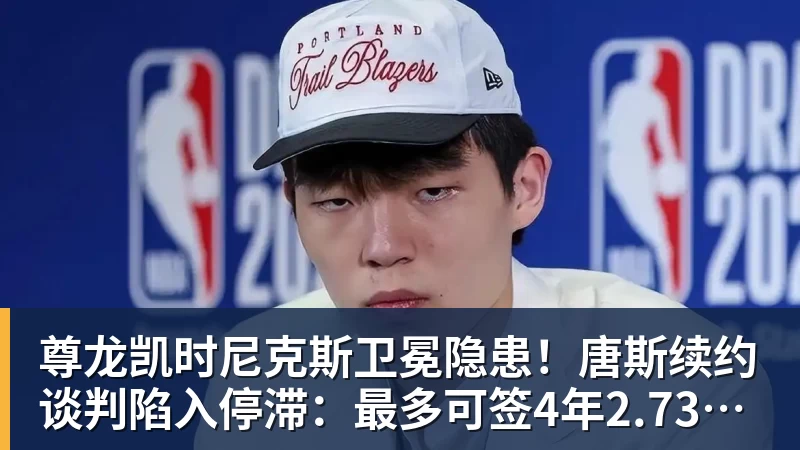 尊龙凯时克洛普赛后点名维尔茨:利物浦会喜欢他这一点 - 尊龙凯时 - 官方网站