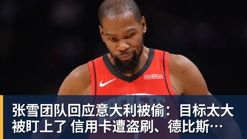 尊龙凯时皮奥埃斯波西托:为国家队表现自豪,感谢曼奇尼 - 尊龙凯时 - 官方网站