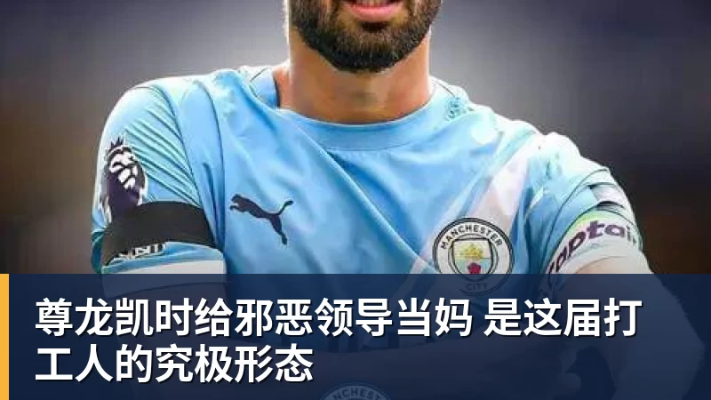 尊龙凯时11月19日发售!《GTA 6》首支电视广告登陆NBA揭幕战 - 尊龙凯时 - 官方网站