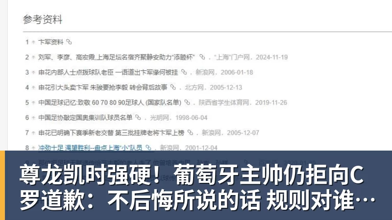 尊龙凯时奥利塞2射1传，一战造3大神迹！14分钟连轰4球，法国4 - 尊龙凯时 - 官方网站
