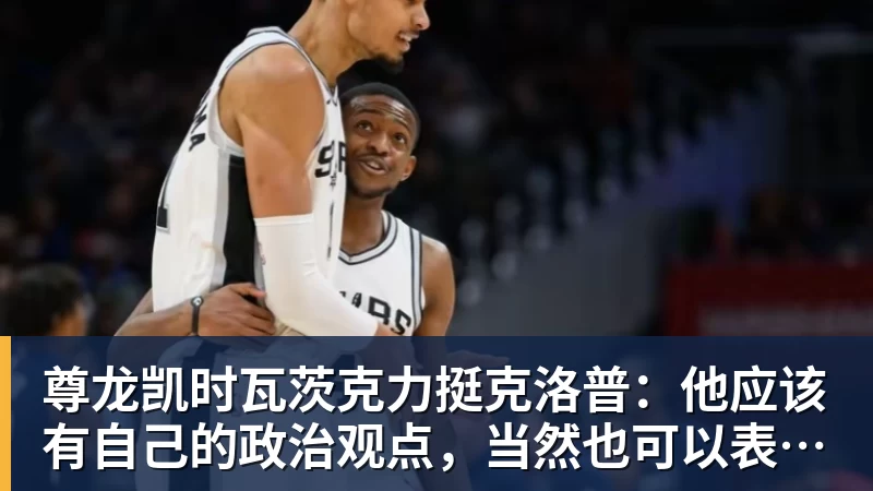 尊龙凯时“既然已经死了，就安排人把他们给埋掉了”缅北明家犯罪集团杀害中国人细节获披露 - 尊龙凯时 - 官方网站