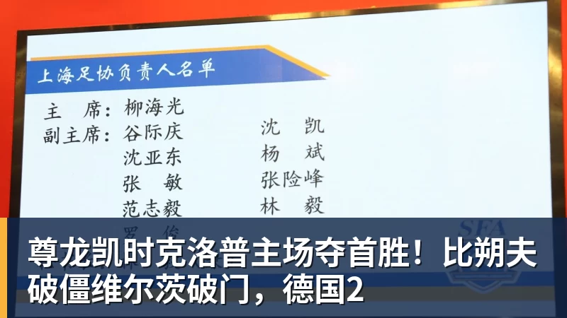 前篮协青训总监:亚运会打得不好是没有核心 关键时刻谁能站出来? - 尊龙凯时 - 官方网站