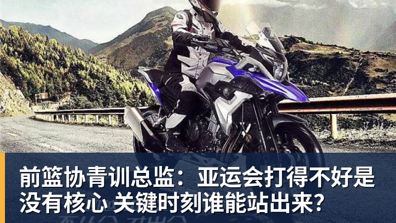 最高可签4年1.32亿！哈特回应续约谈判暂停：我没有太大压力 - 尊龙凯时 - 官方网站