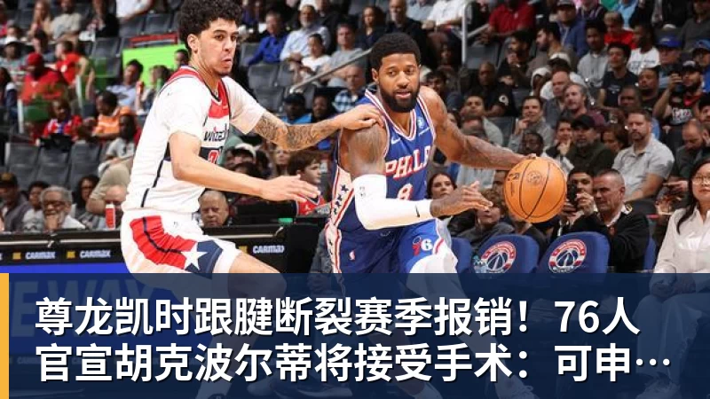 尊龙凯时新角色重塑剧情!《足球教练》第四季解锁另类搭档设定 - 尊龙凯时 - 官方网站