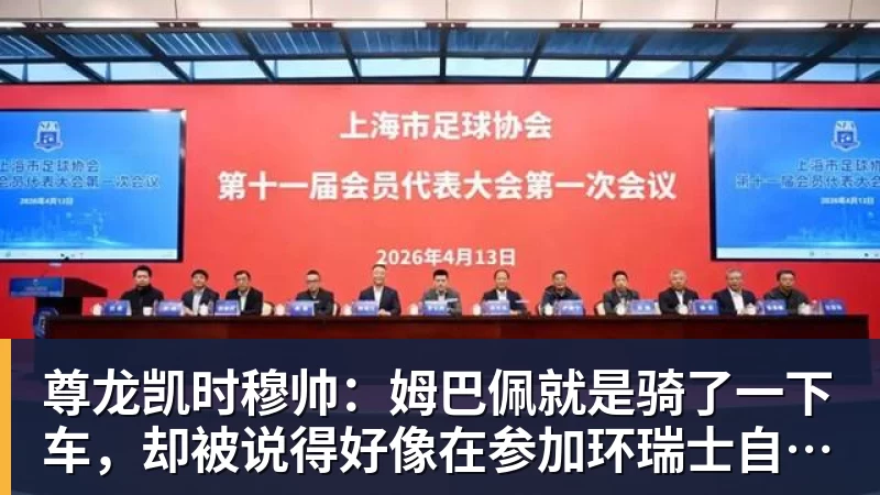 哈登塔图姆缺席！骑士负残阵绿军 加尔扎22+10引5人得分15+ - 尊龙凯时 - 官方网站