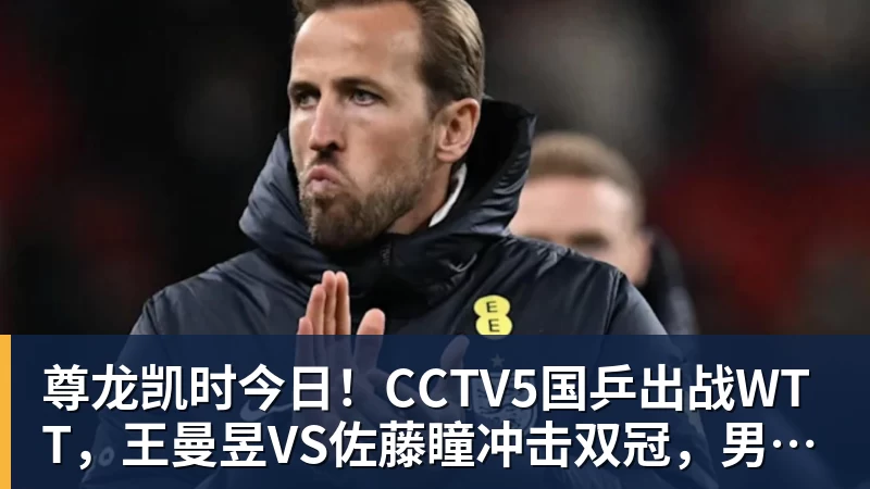 尊龙凯时克内克特交易告吹真因!湖人与雄鹿没谈拢:拒绝满足选秀权补偿条件 - 尊龙凯时 - 官方网站