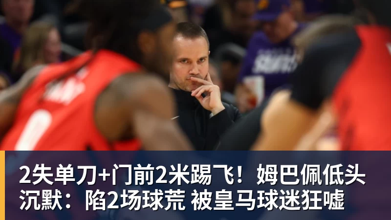 队报:里昂边翼卫韦德拉奥果右膝前交叉韧带断裂,将长期休战 - 尊龙凯时 - 官方网站
