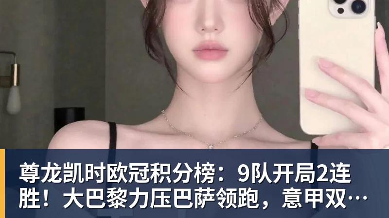 尊龙凯时蓉城打平就夺冠!曝韦世豪的狗登上看台TIFO:见识见识你的本事 - 尊龙凯时 - 官方网站