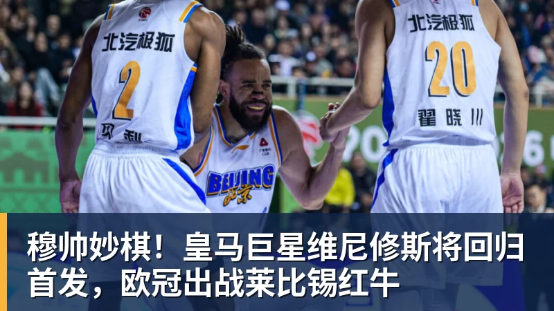 东体:李国旭总能恰到好处地掌控全局,中超最佳教练非他莫属 - 尊龙凯时 - 官方网站