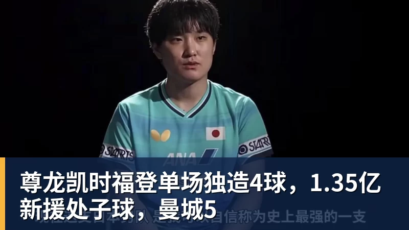 尊龙凯时7场不胜!曼联8天2次内讧 B费质疑战术后遭主帅回怼:不跑动别想赢 - 尊龙凯时 - 官方网站